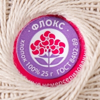 Нитки вязальные "Флокс" 150м/25гр 100% хлопок немерсеризованный цвет 3600 Нитки вязальные "Флокс" 150м/25гр 100% хлопок немерсеризованный цвет 3600