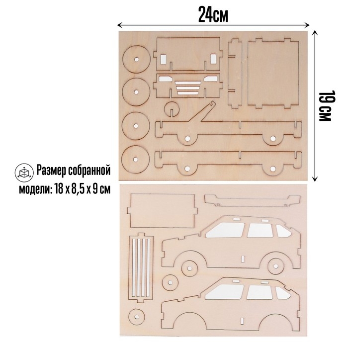Деревянный конструктор &laquo;Внедорожник&raquo;, 3D модель, с наклейками, 20 деталей