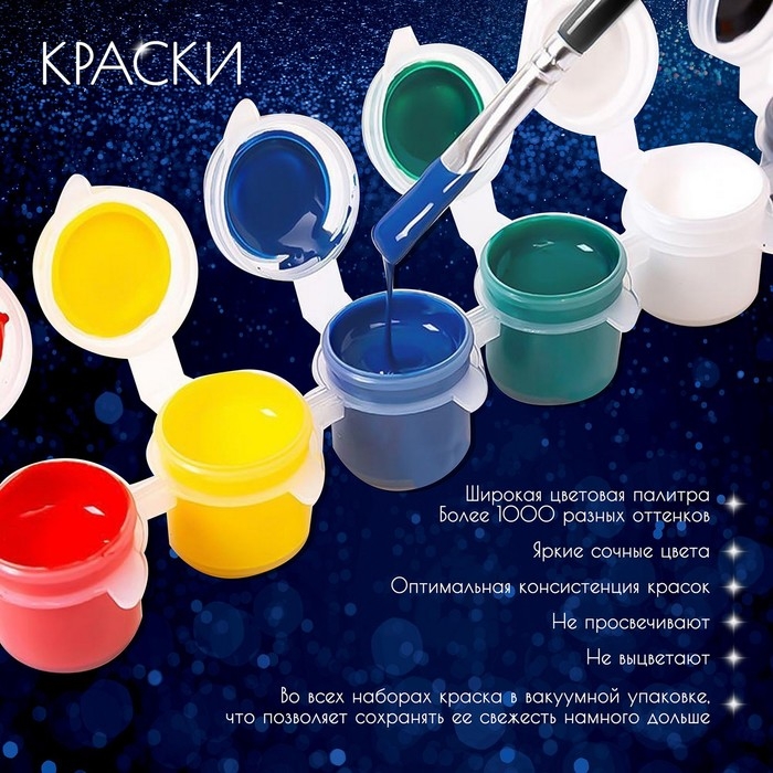 Картина по номерам с кристаллами из хрусталя, 40 &times; 50 см&raquo; Космический кот&raquo; 22 цвета