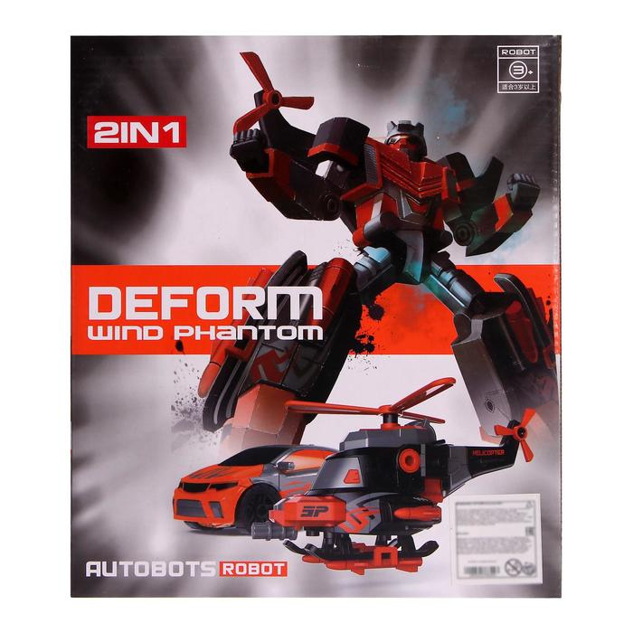 Робот &laquo;Шторм&raquo;, трансформируется, 2 собираются в 1 робота