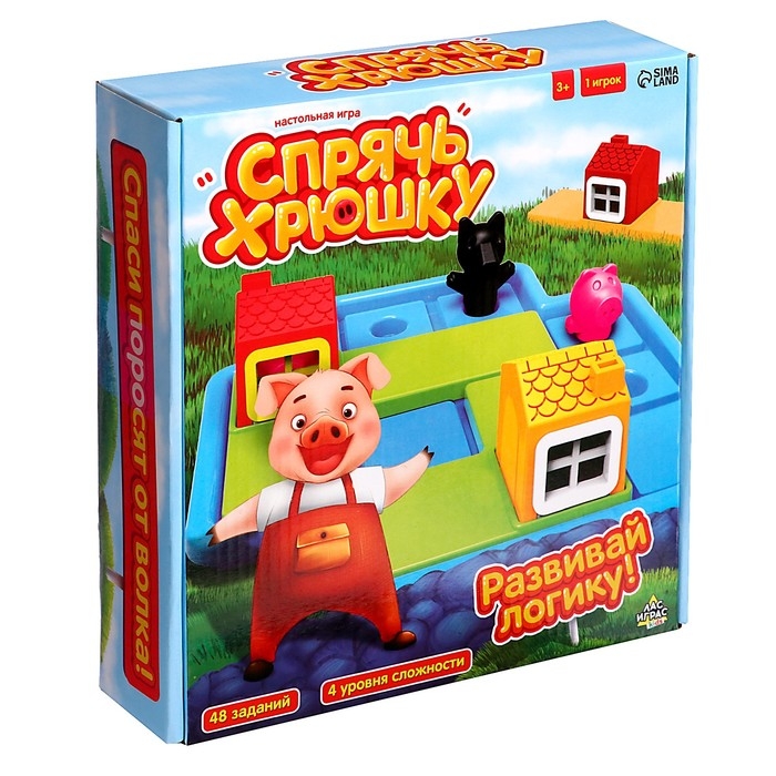 Настольная игра &laquo;Спрячь хрюшку&raquo;, 1 игрок, 5+
