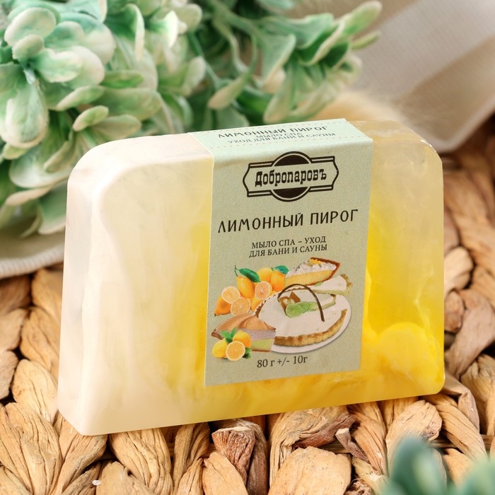 Мыло СПА - уход для бани и сауны Мыло СПА - уход для бани и сауны "Лимонный пирог" Добропаровъ РУЧНАЯ РАБОТА 80 гр