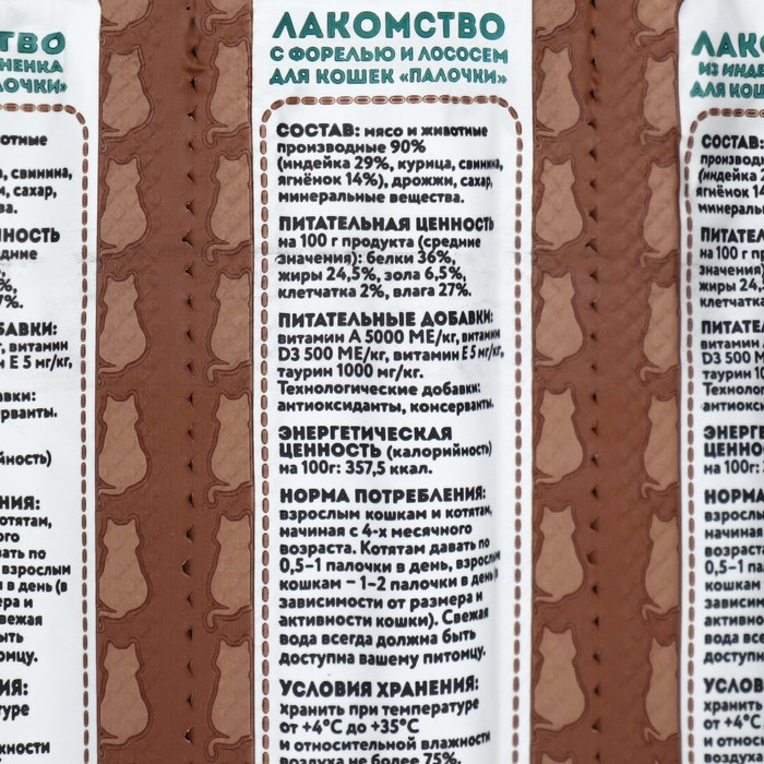 Лакомые палочки Мнямс для кошек, с индейкой и ягненком, 10 х 5 г Лакомые палочки Мнямс для кошек, с индейкой и ягненком, 10 х 5 г