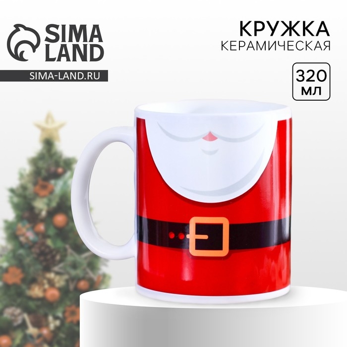 Новый год. Кружка керамическая &laquo;Санта&raquo;, 320 мл, цвет белый