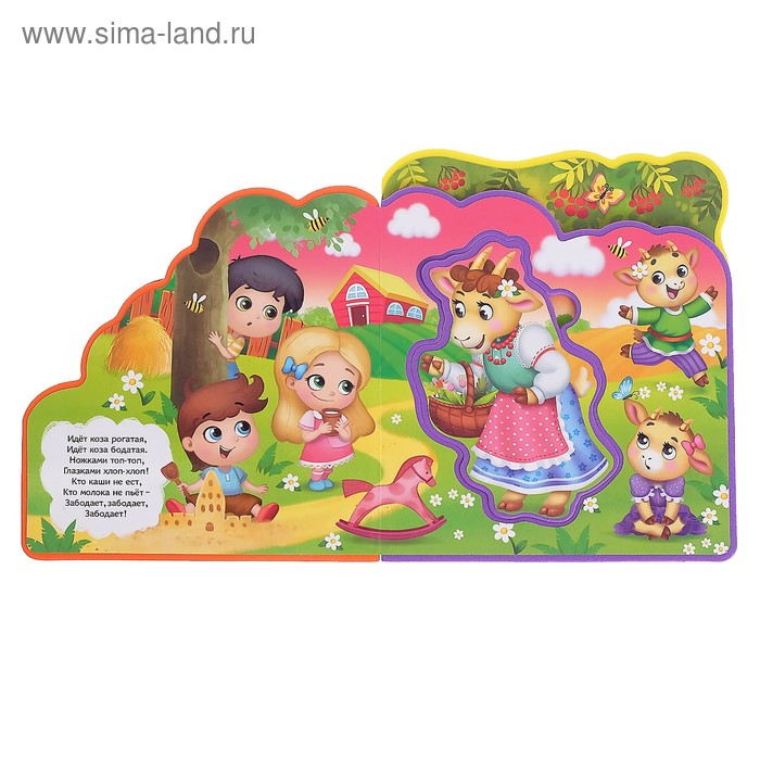 Книга с мягкими пазлами EVA &laquo;Мои любимые потешки&raquo;, 12 стр.