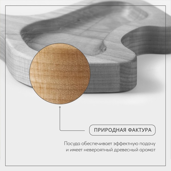 Менажница - тарелка деревянная Adelica &laquo;Жираф&raquo;, 20,5&times;11,5&times;1,8 см, берёза