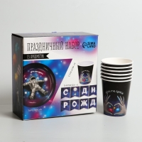 Набор бумажной посуды одноразовый Космического дня рождения&raquo;, 6 тарелок, 6 стаканов, 1 гирлянда