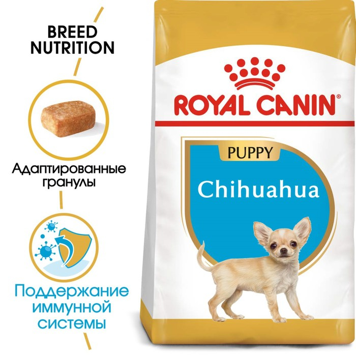 Сухой корм RC Chihuahua Junior для щенков чихуахуа, 500 г Сухой корм RC Chihuahua Junior для щенков чихуахуа, 500 г
