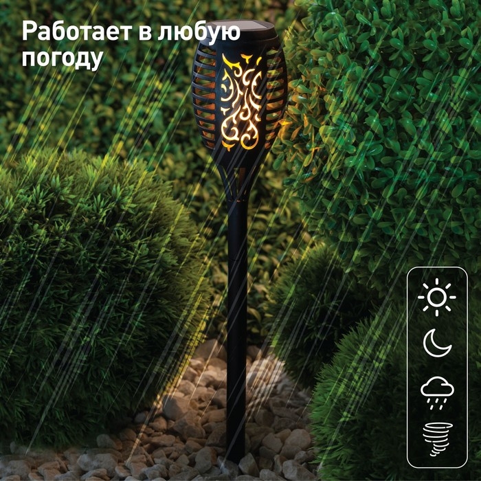 Светильник садовый Эра на солнечной батарее &laquo;Факел&raquo; LED, IP54