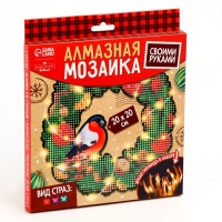 Алмазная мозаика на новый год с полным заполнением на фигурке. Новогодний венок «Снегирь», 20 х 20 см, новогодний набор для творчества Алмазная мозаика на новый год с полным заполнением на фигурке. Новогодний венок «Снегирь», 20 х 20 см, новогодний набор для творчества