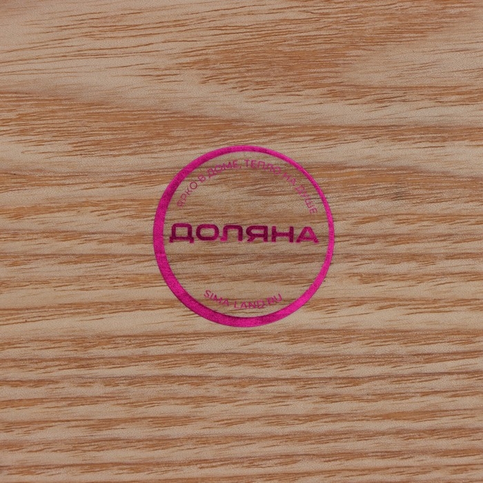 Тарелка Доляна «Заря», d=34 см, дерево, круглая, бежевая Тарелка Доляна «Заря», d=34 см, дерево, круглая, бежевая