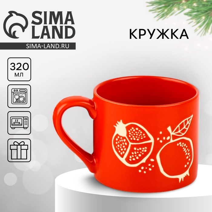 Кружка керамическая &laquo;Гранат&raquo;, 320 мл