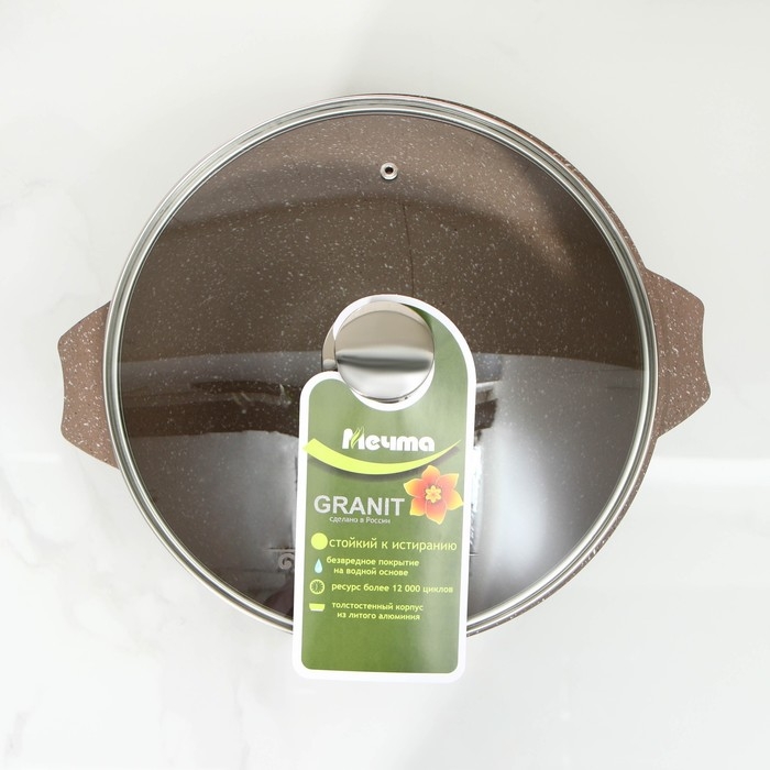 Казан &laquo;Гранит Brown&raquo;, 6 л, стеклянная крышка, литые ручки, антипригарное покрытие, цвет коричневый