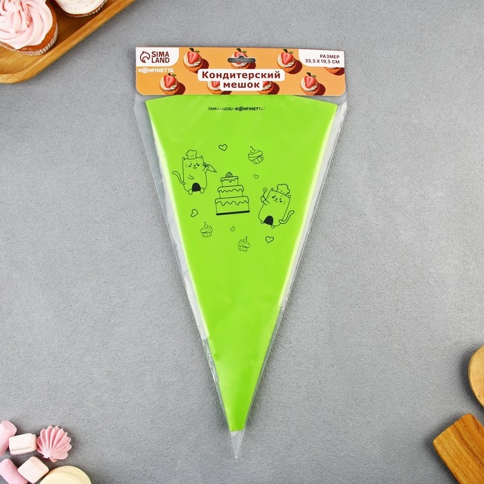 Кондитерский мешок «Котики», EVA, 35.5 х 19.5 см Кондитерский мешок «Котики», EVA, 35.5 х 19.5 см