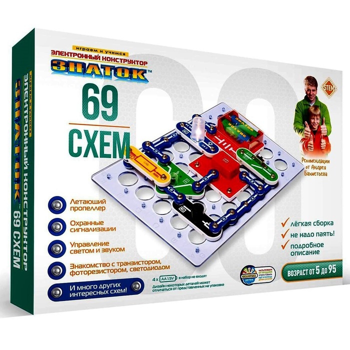 Электронный конструктор &laquo;69 схем&raquo;