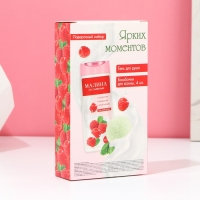 Подарочный набор косметики &laquo;Ярких моментов!&raquo;, гель для душа 250 мл и бомбочки для ванны 4 х 40 г, ЧИСТОЕ СЧАСТЬЕ