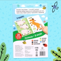 Набор «Рисуем пальчиками», раскраска, 6 красок Набор «Рисуем пальчиками», раскраска, 6 красок