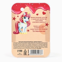 Бальзам для губ детский «Волшебство» с ароматом черники, 4 гр Бальзам для губ детский «Волшебство» с ароматом черники, 4 гр