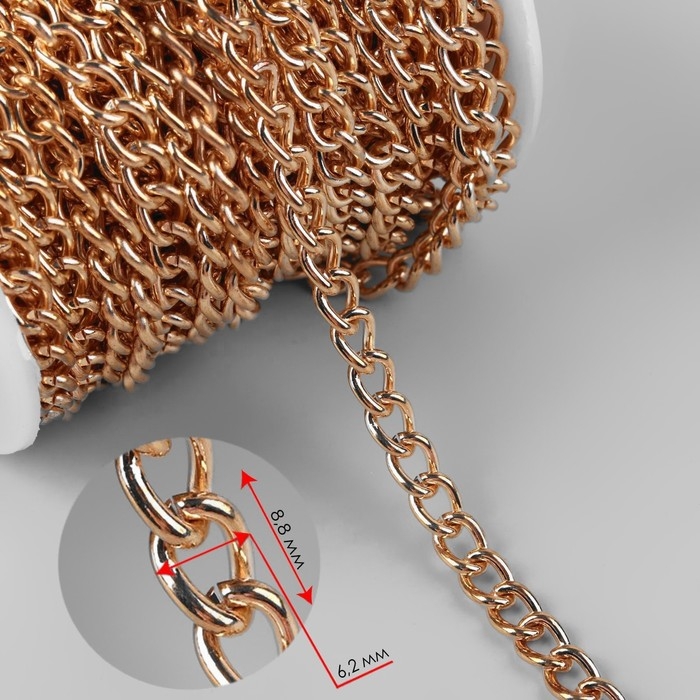 Цепочка для сумки, железная, 6,2 &times; 8,8 мм, 10 &plusmn; 0,5 м, цвет золотой