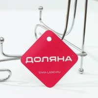 Подставка под тарелки Доляна, 13,5×20,5 см, цвет хромированный Подставка под тарелки Доляна, 13,5×20,5 см, цвет хромированный