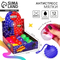 Антистресс сквиш мялка &laquo;Дакимакура девочка Тиеко&raquo;, аниме, с песком, тянучка