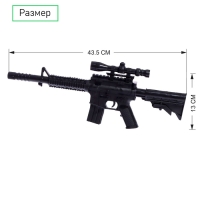 Автомат «Штурм», стреляет мягкими пулями и шариками Автомат «Штурм», стреляет мягкими пулями и шариками