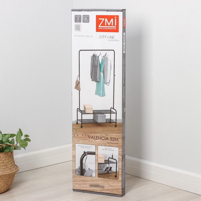 Стойка для одежды &laquo;Валенсия 32М&raquo;, 91,5&times;30&times;162 см, цвет белый