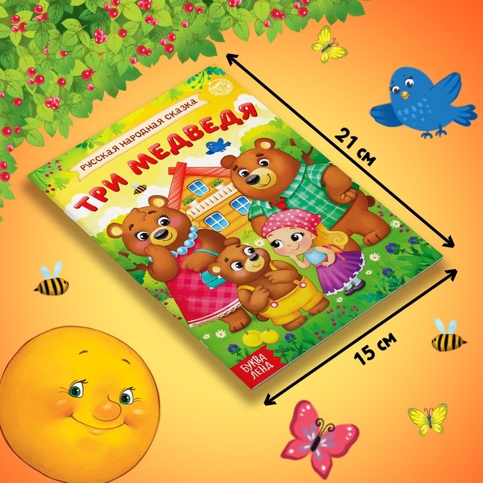 Набор 4 в 1 «Любимые сказки», пазлы + книги Набор 4 в 1 «Любимые сказки», пазлы + книги