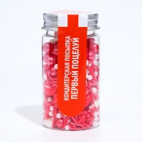 Кондитерская посыпка &laquo;Первый поцелуй&raquo;, 50 г