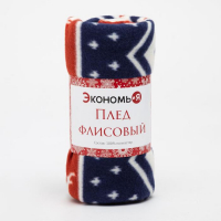 Плед Экономь и Я &laquo;Олени&raquo; 150*200см, пл.160 г/м2, 100% п/э