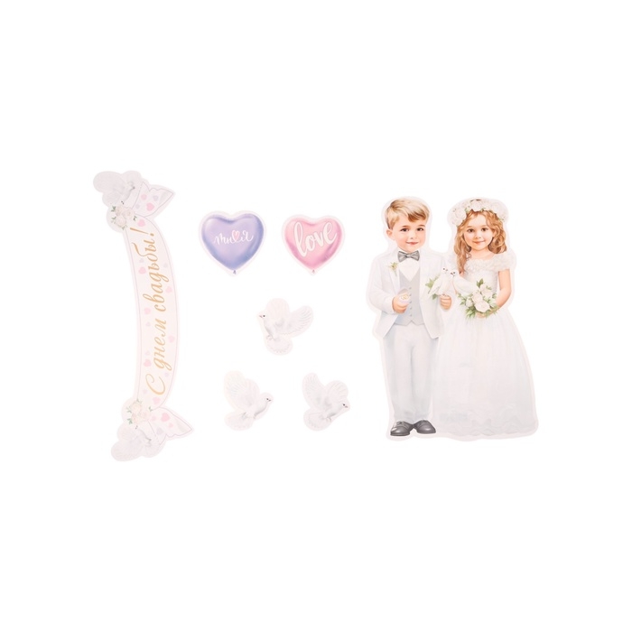 Набор украшений на скотче Набор украшений на скотче "С Днём Свадьбы!" 7 деталей, 34 х 49 см
