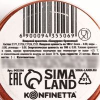 Глиттер кандурин «Медный» для десертов и напитков, водорастворимый, 5 г. Глиттер кандурин «Медный» для десертов и напитков, водорастворимый, 5 г.