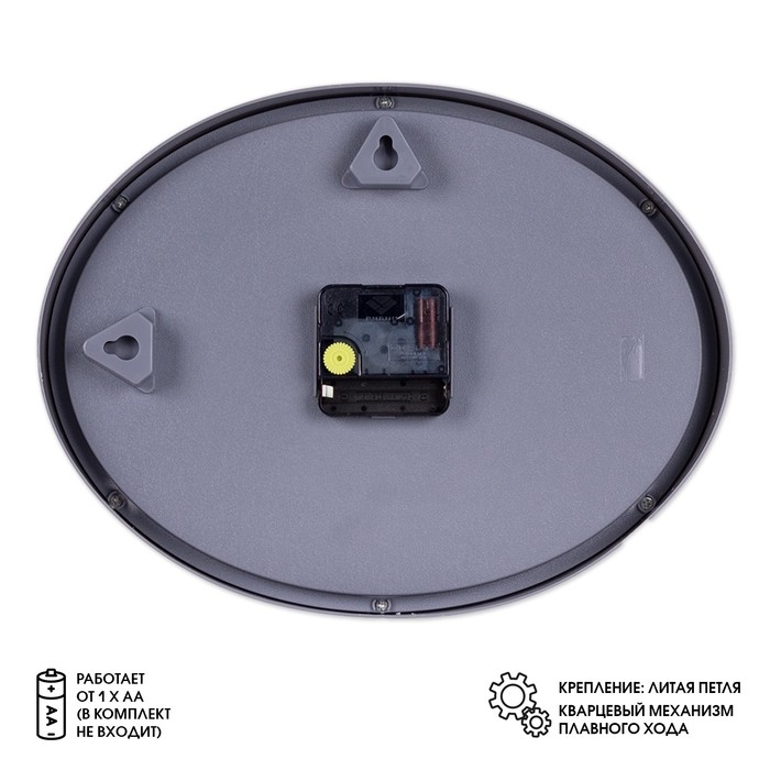 Часы настенные, интерьерные Часы настенные, интерьерные "Классика", бесшумные, 22.5 х 29 см, серые