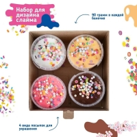 Набор &laquo;Мялка-жмялка&raquo;, зефирная