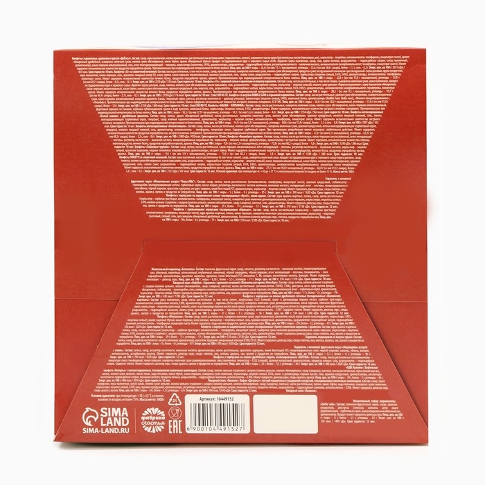 Новый год! Подарочный набор: конфеты в коробке &laquo;Сладкого нового года&raquo;, 1000 г