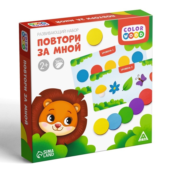 Настольная игра «Повтори за мной» с деревянными вложениями Настольная игра «Повтори за мной» с деревянными вложениями