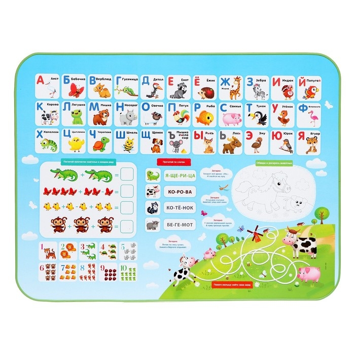 Комплект детской мебели &laquo;Животные&raquo;, мягкий стул