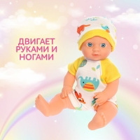 Пупс функциональный &laquo;Мой малыш&raquo; с аксессуарами, пьёт, писает, МИКС