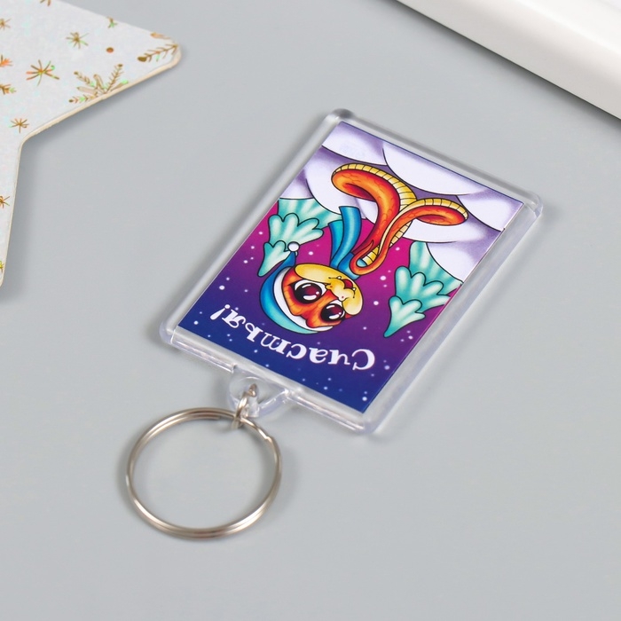 Новогодний брелок Новогодний брелок "Стесняшка" 3,5х5 см