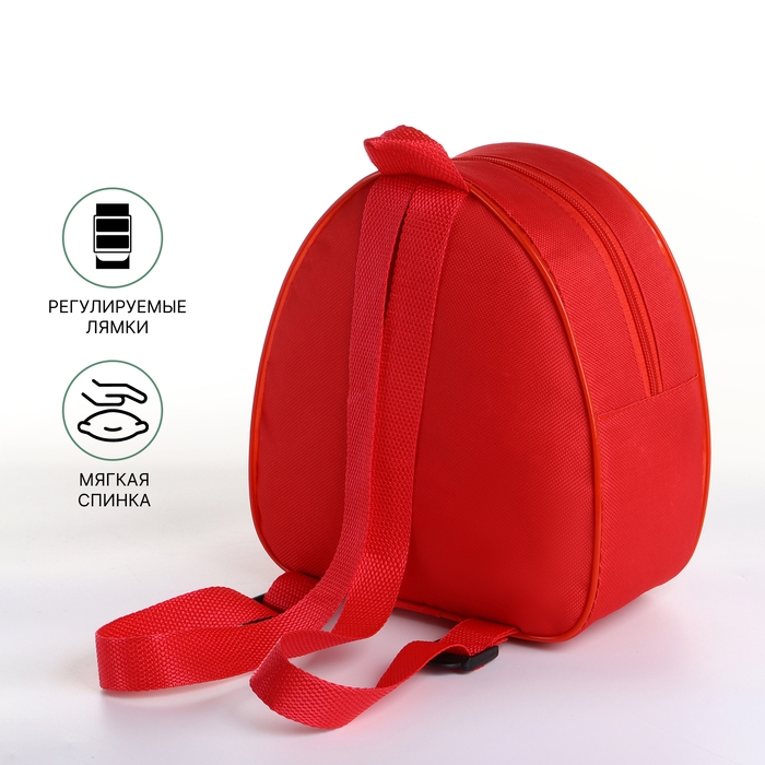 Рюкзак детский на молнии &laquo;Выбражулька&raquo;, цвет красный