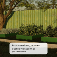 Грядка оцинкованная, 195 &times; 100 &times; 15 см, тёмно-зелёная, Greengo