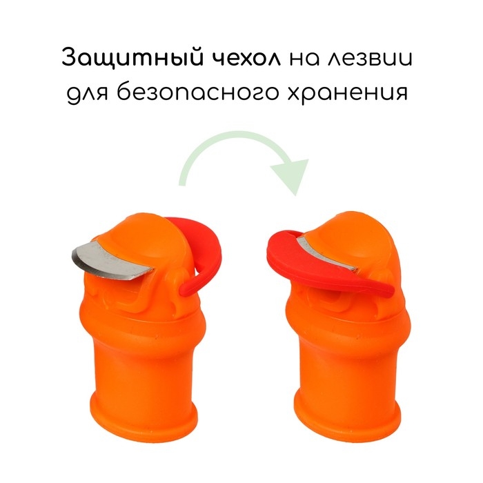 Напальчник с лезвием 90&deg; + 4 защитных напальчника, для сбора урожая, Greengo