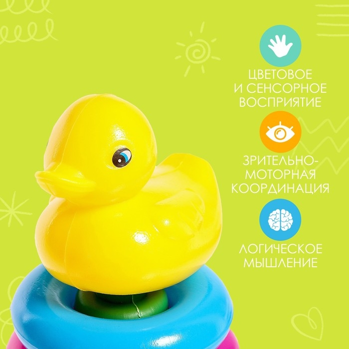 Пирамидка &laquo;Уточка на тележке&raquo;, 4 кольца