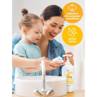 Жидкое мыло-пенка Grass Milana &laquo;Лимонный десерт&raquo;, 500 мл