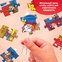 Пазл &laquo;Найди и покажи. Зимние приключения&raquo;, 120 деталей