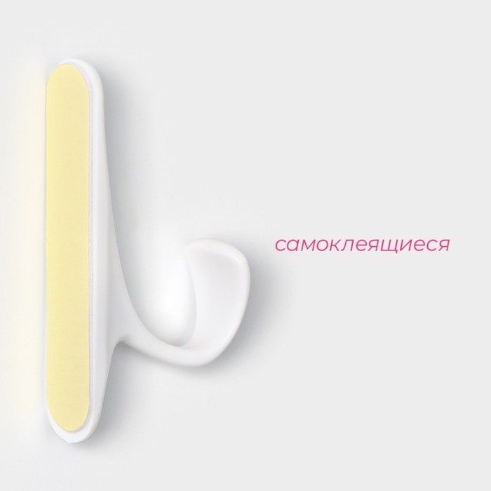 Крючки самоклеящиеся Доляна &laquo;Классик&raquo;, 4 шт, цвет белый