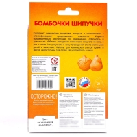 Химические опыты. Бомбочка-шипучка &laquo;Фруктовое настроение&raquo;