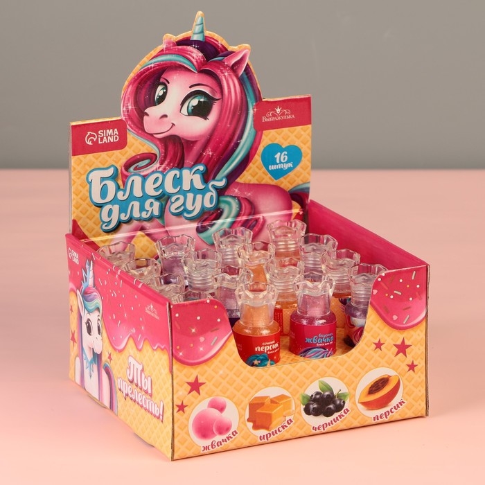 Детский блеск для губ &laquo;Ты прелесть&raquo;, 10 мл, МИКС