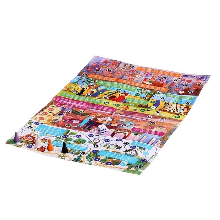 Настольная игра-ходилка Настольная игра-ходилка "Большое приключение"