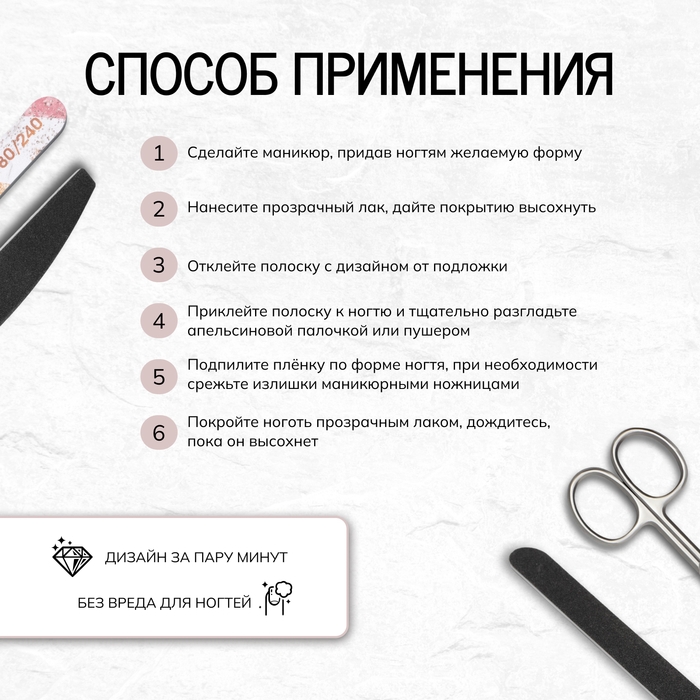 Лаковые полоски для маникюра, 14 шт, с блёстками, цвет бежевый Лаковые полоски для маникюра, 14 шт, с блёстками, цвет бежевый